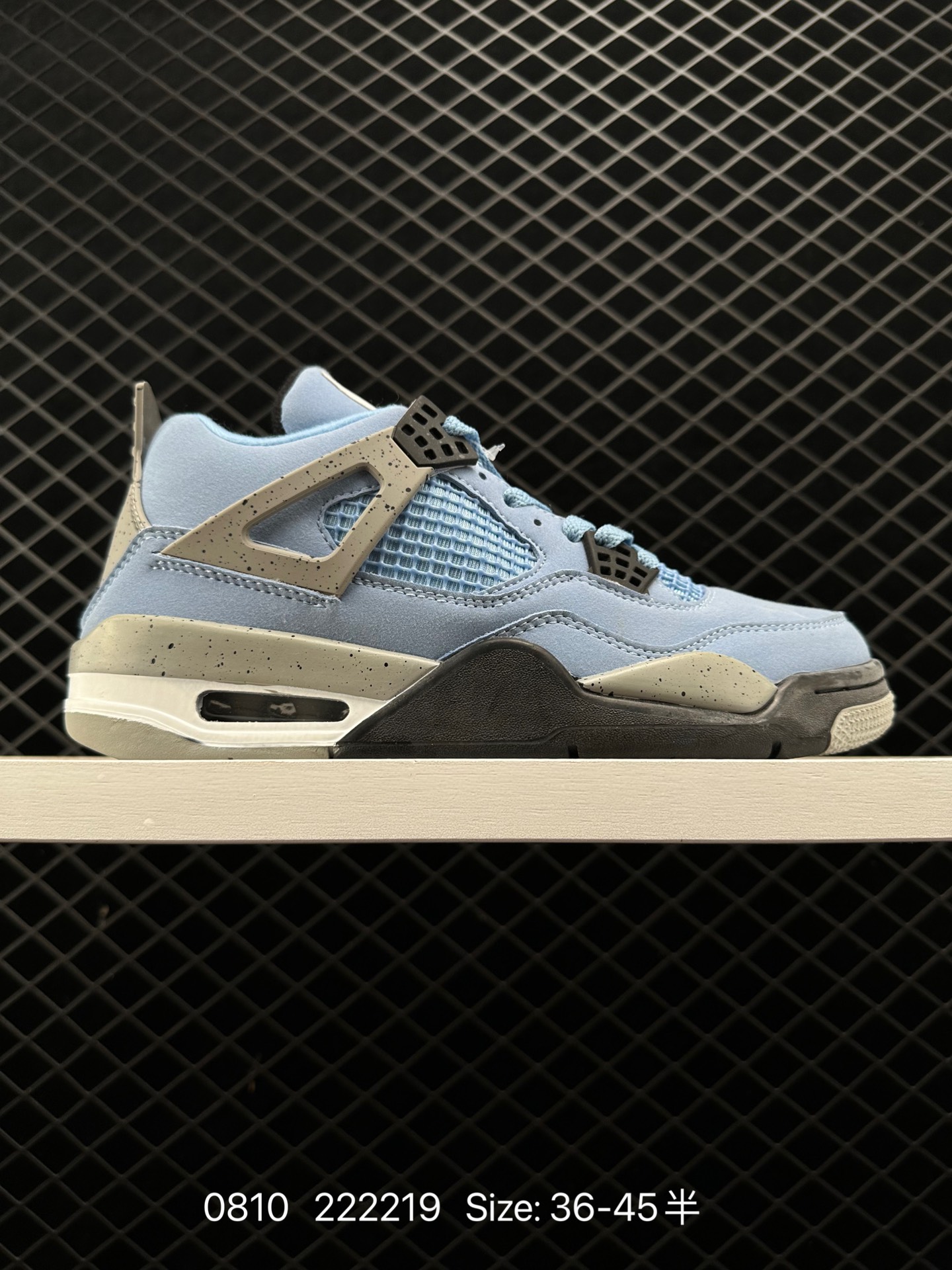 Air Jordan 4 Retro SE ”University Blue“